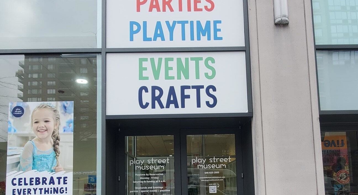 Front door graphics for Play Street Museum