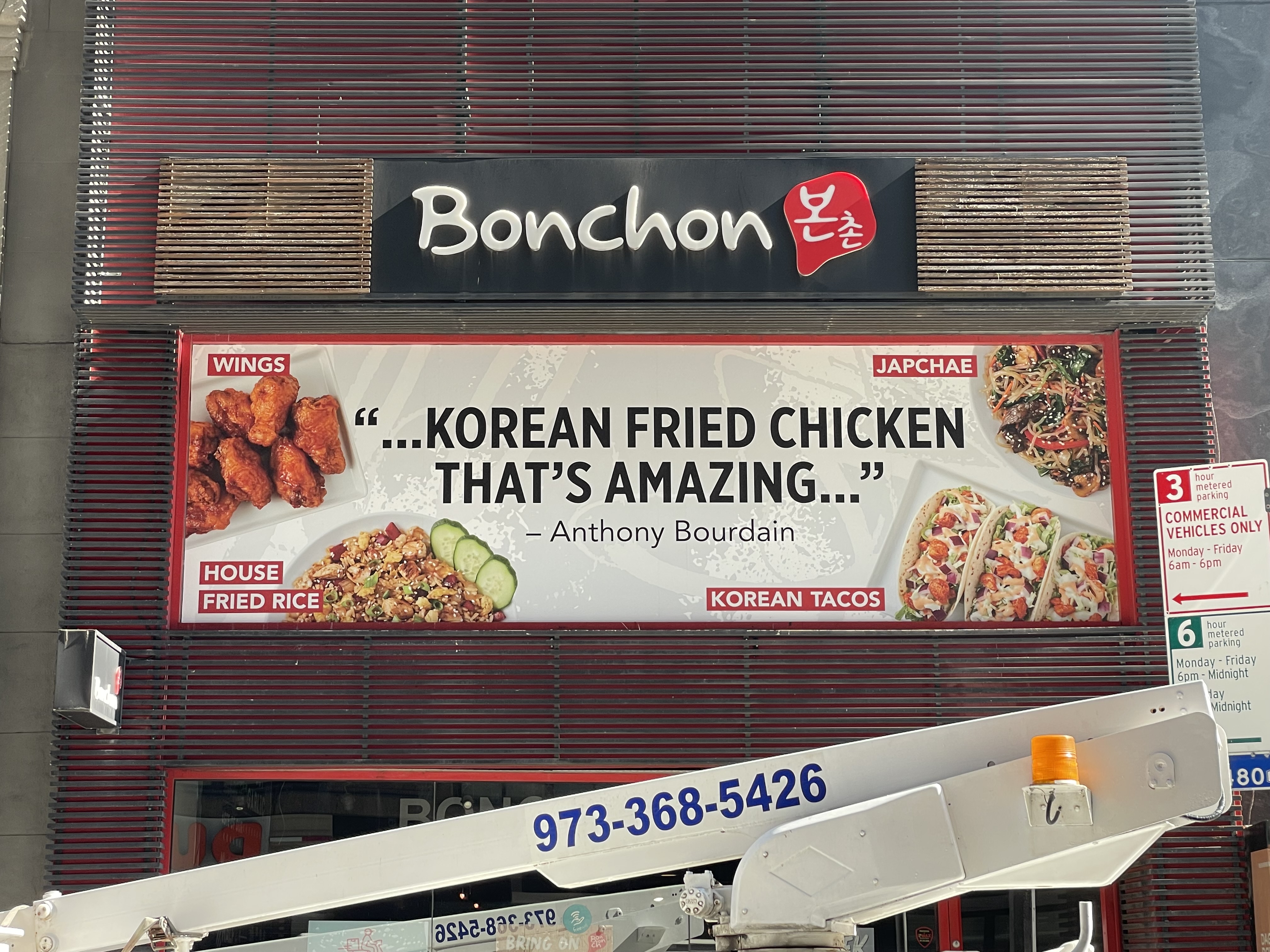 Frosted Vinyl Window Graphics