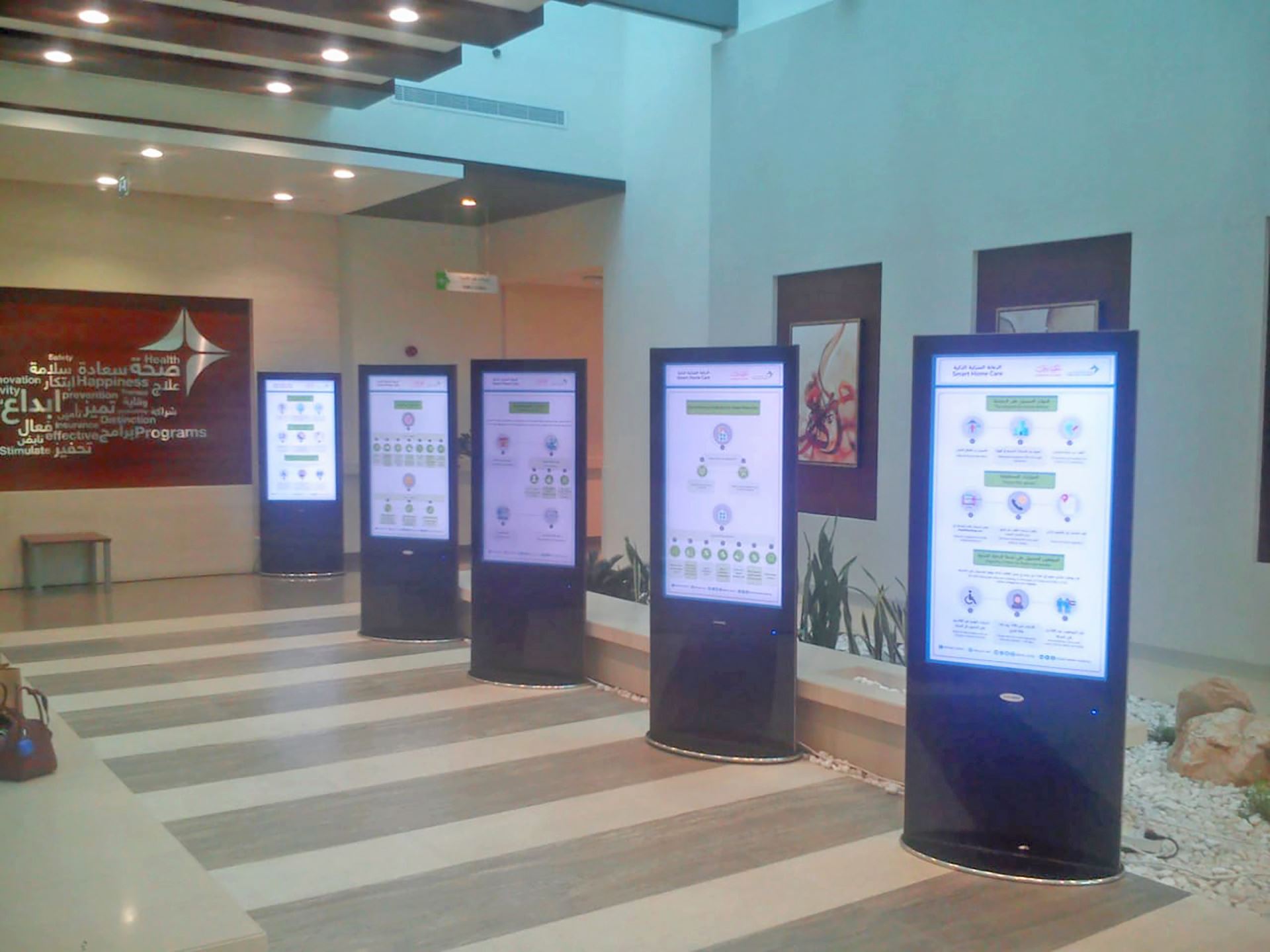 Digital Kiosks