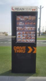 Urban drive-thru menu outside display