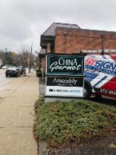 Exterior Signage Photo